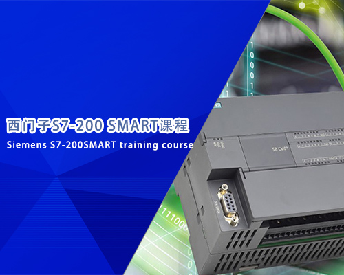 工业机器人实训台