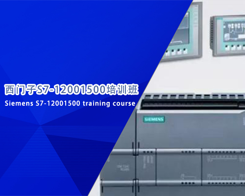 工业机器视觉培训