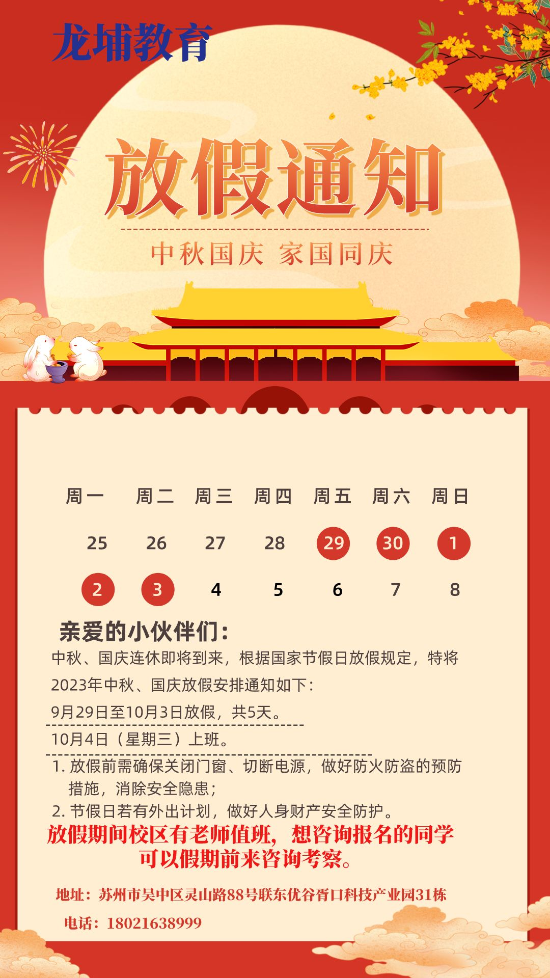 plc工控编程培训