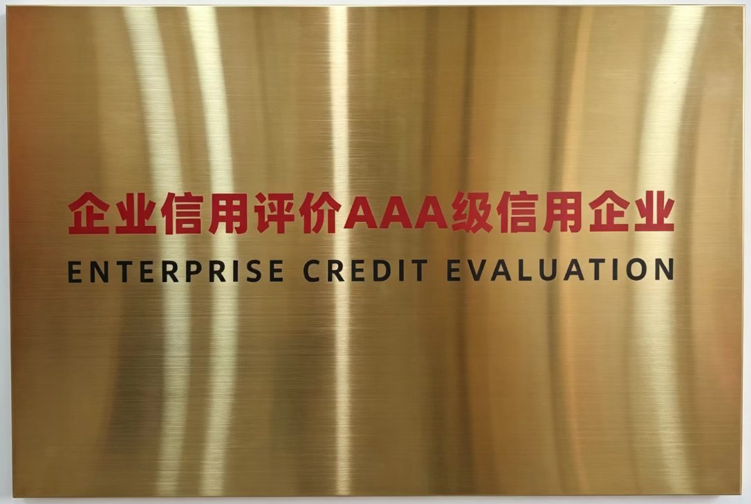 资质证书 · 01