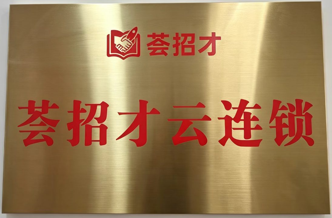 资质证书 · 03