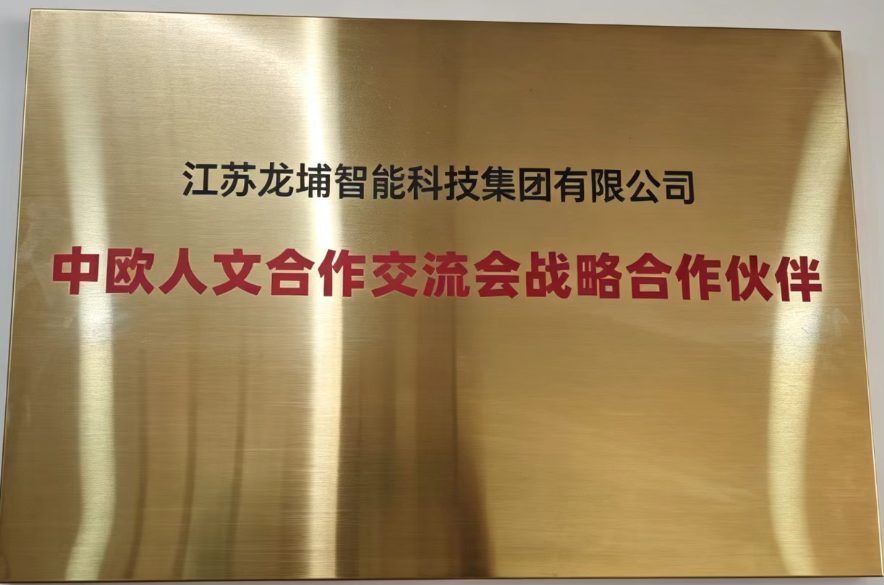 资质证书 · 04