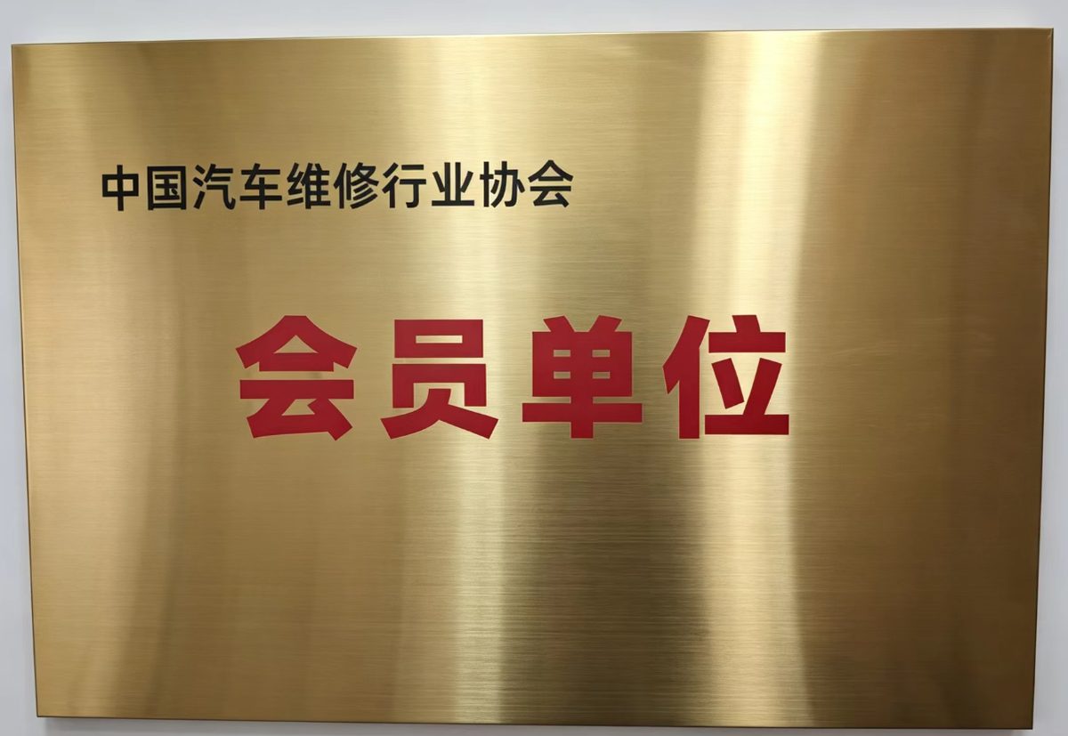 资质证书 · 07