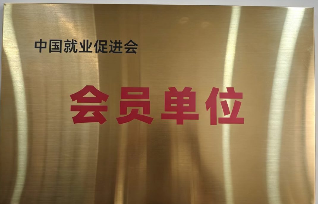资质证书 · 08