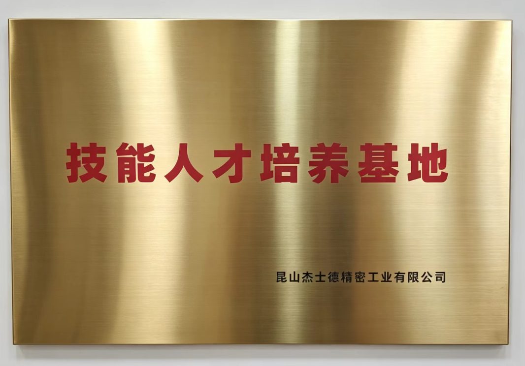 资质证书 · 11