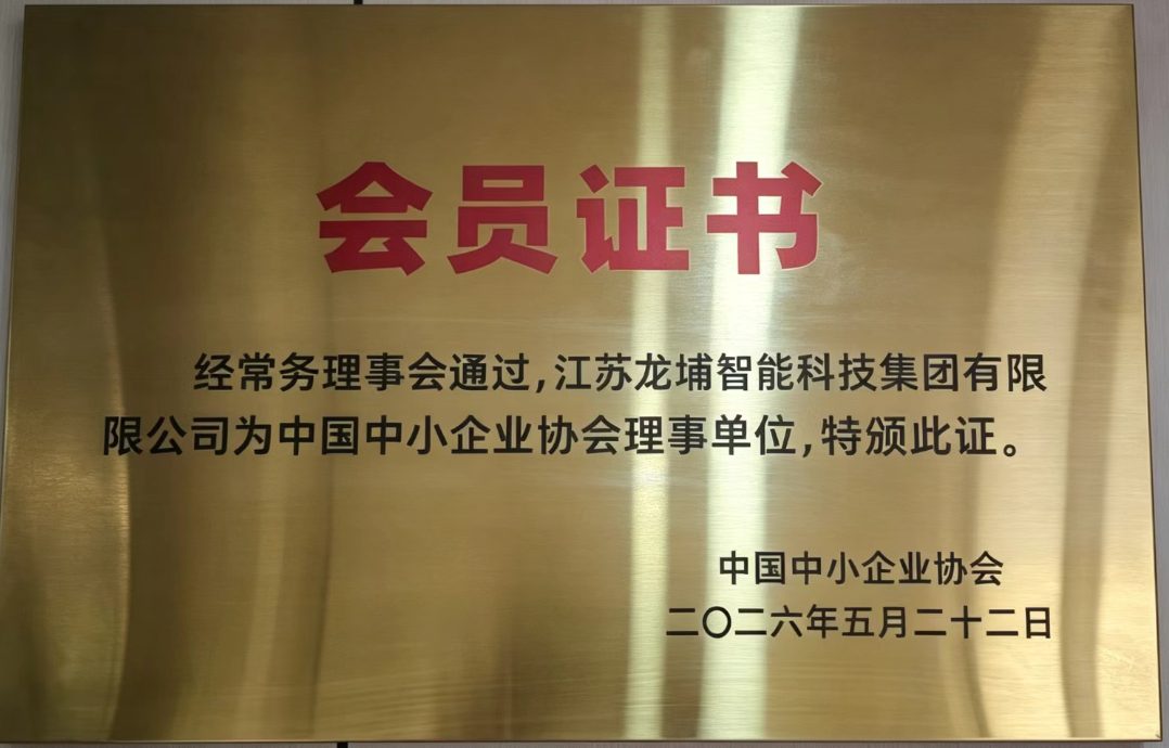 资质证书 · 12