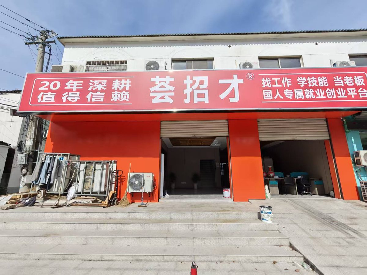 内部环境 · 01