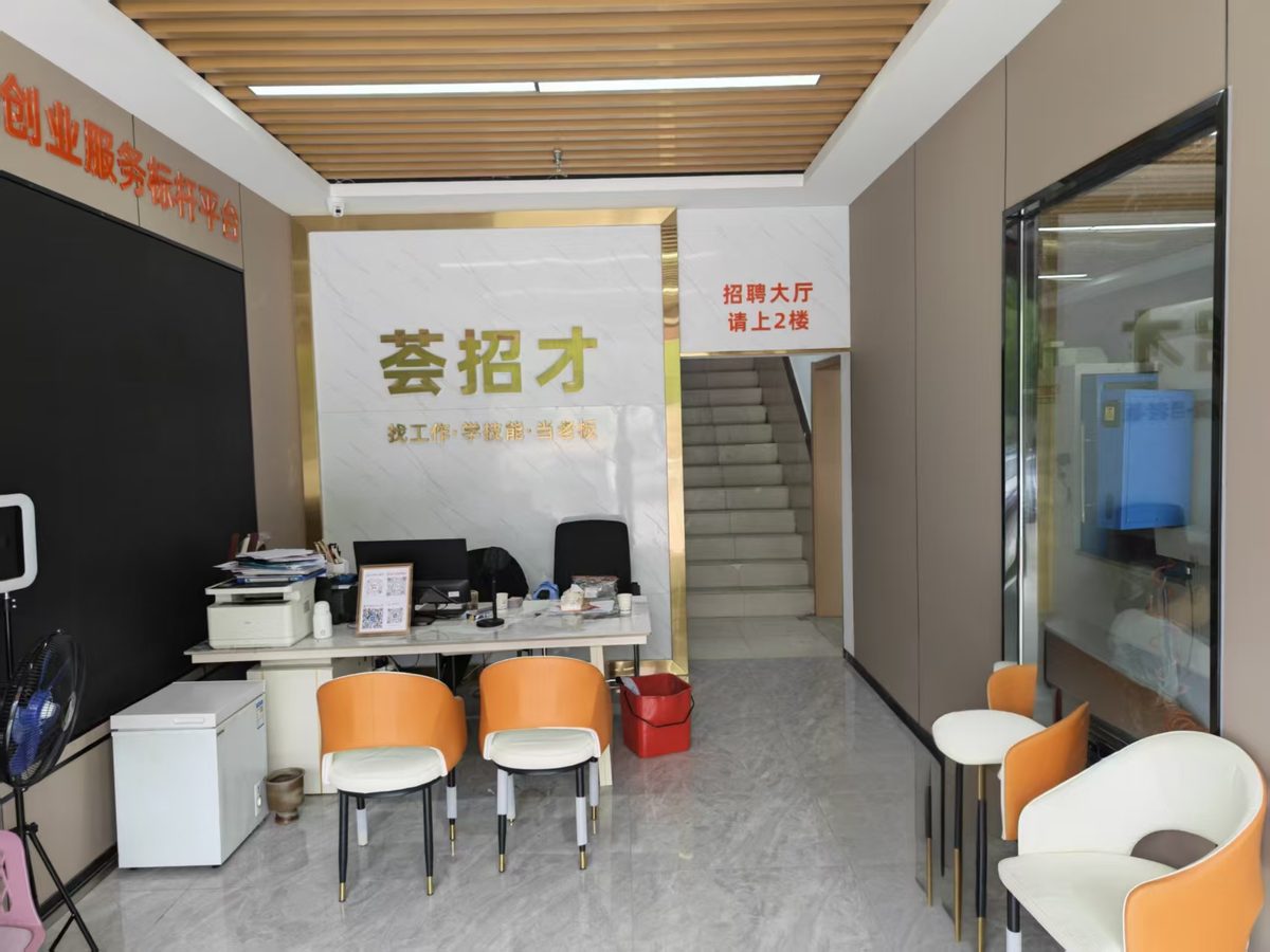 内部环境 · 02