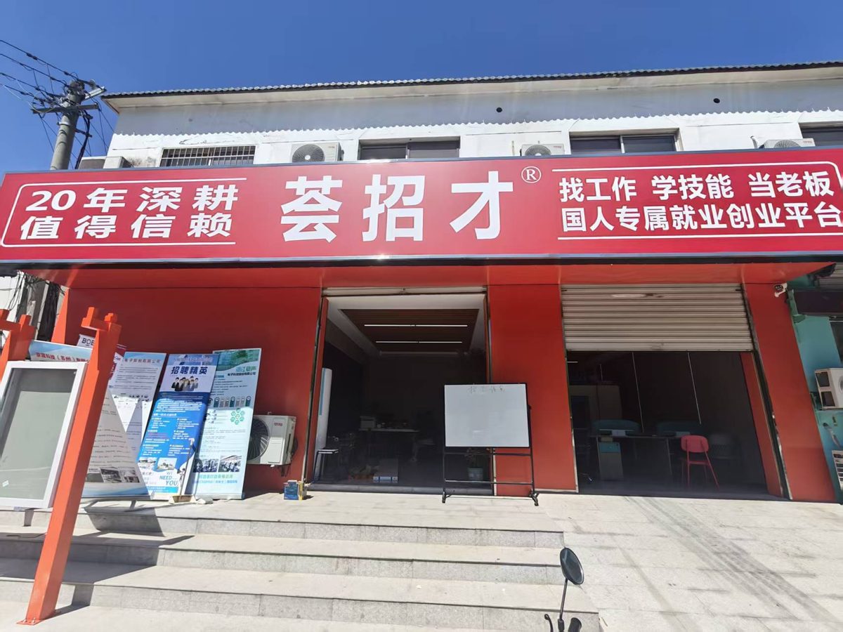 内部环境 · 08