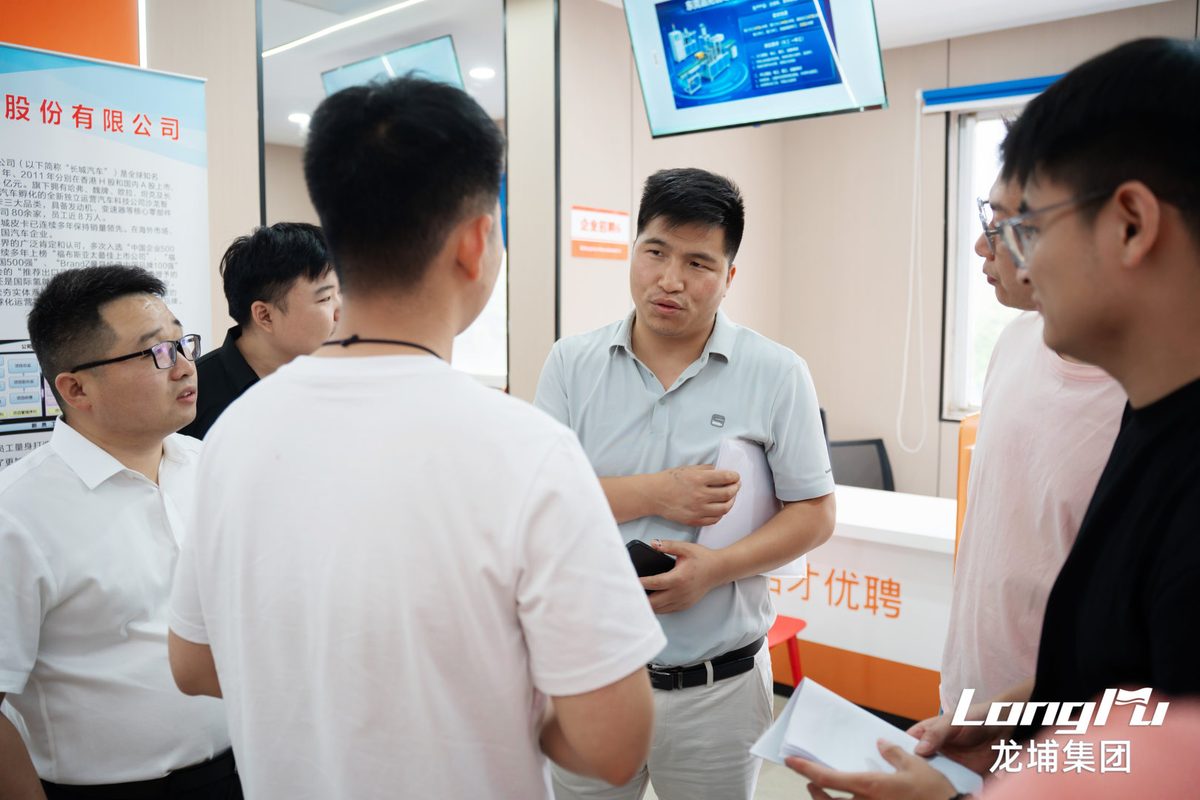 招聘现场 · 05