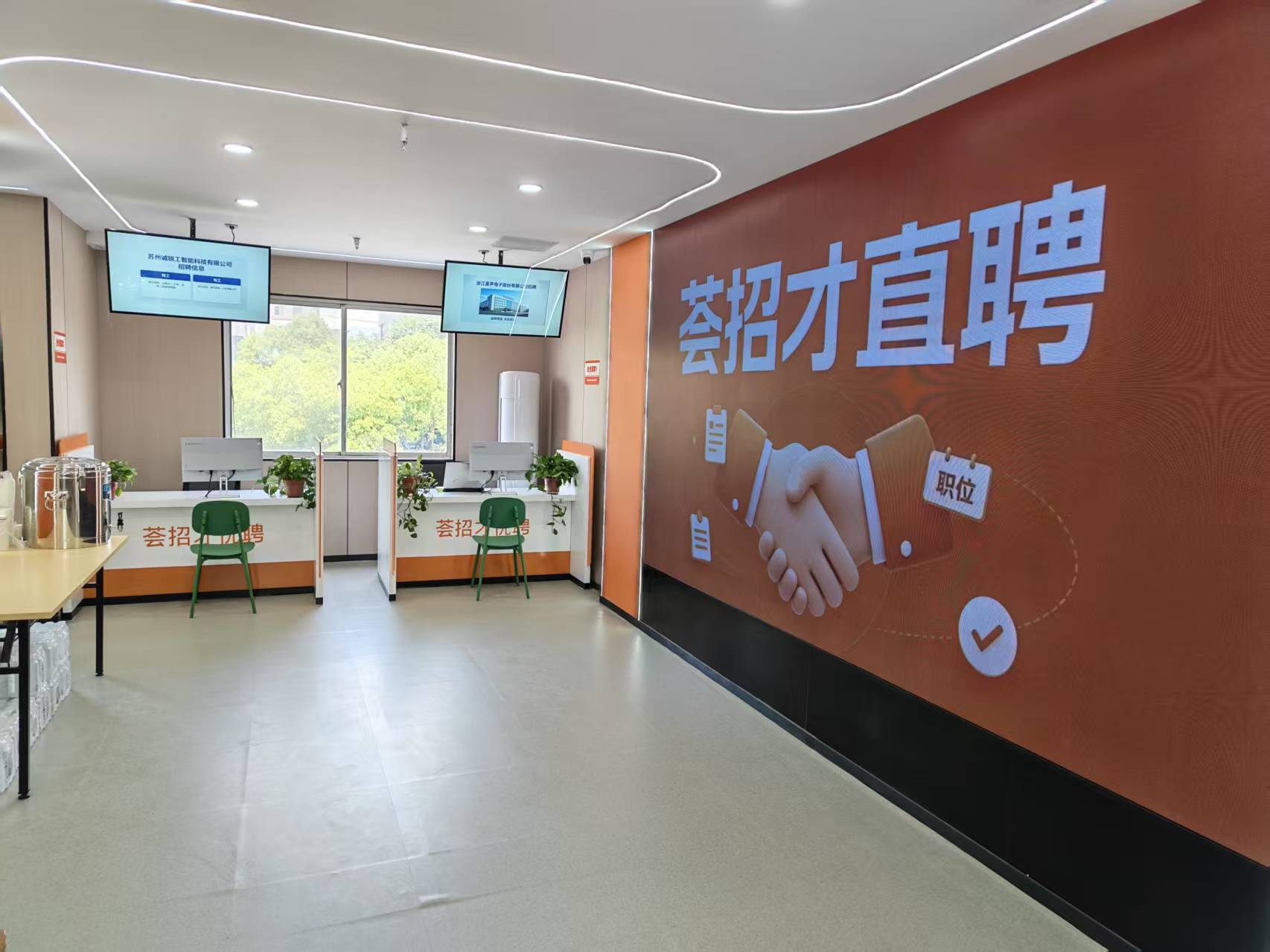 荟招才苏州服务门店现场