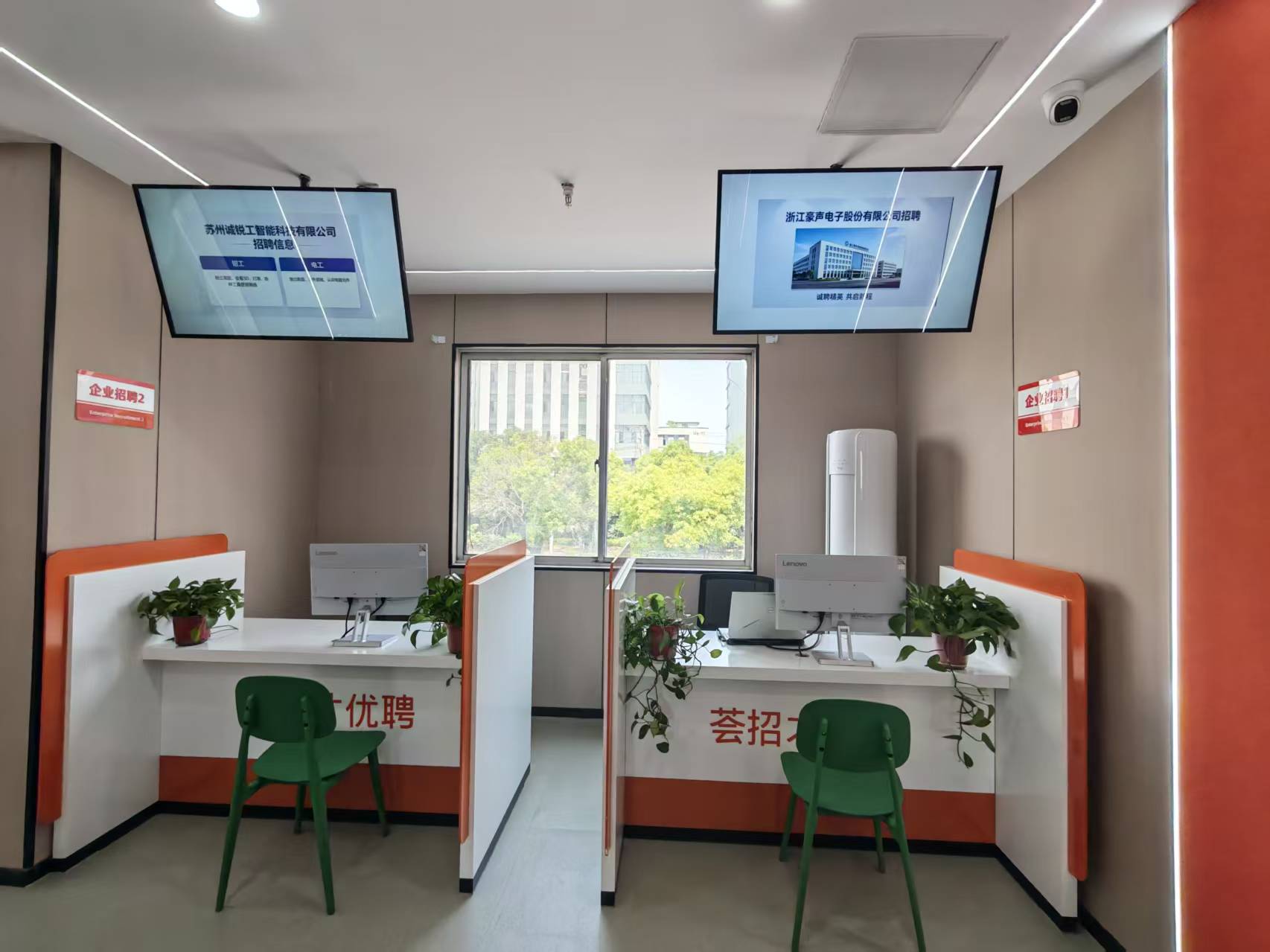 荟招才直聘线下招聘服务区