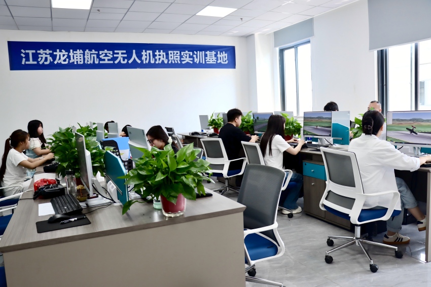 无人机专业介绍