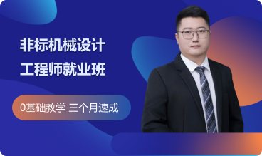 非标机械设计