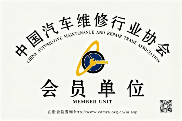 ISO14001环境管理体系认证