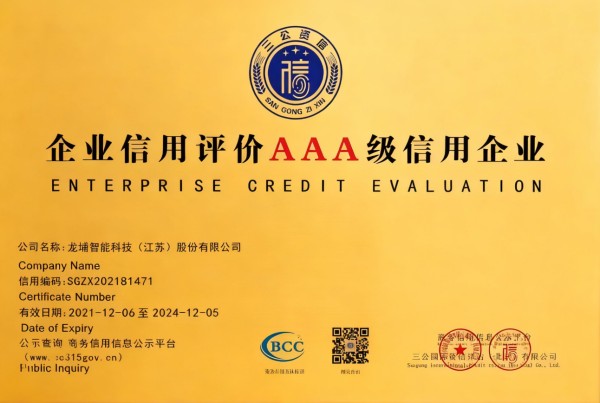 ISO45001职业健康安全管理体系认证