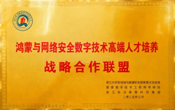 国家级技能人才培养基地