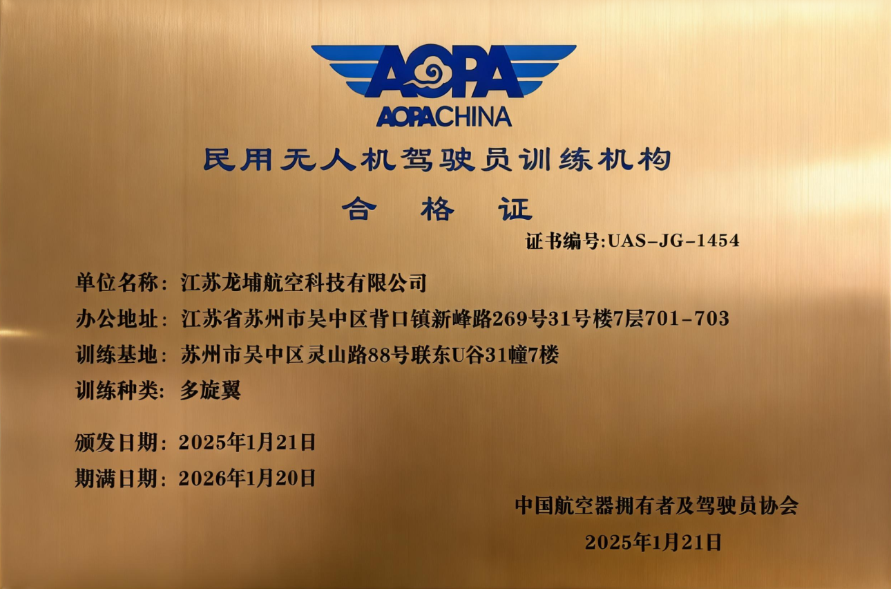 资质文件